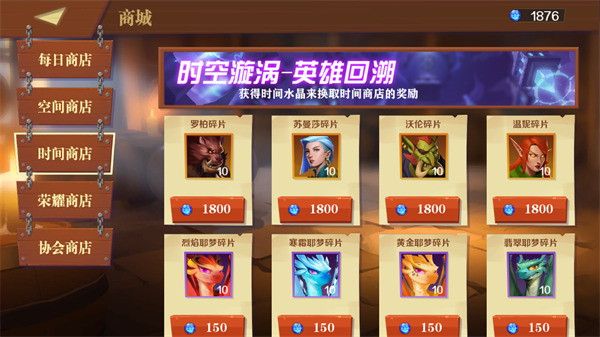 天黑装备铺安卓版图1