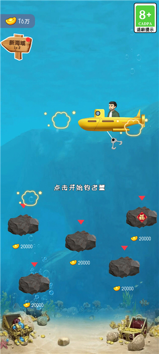 古董大师模拟器内购破解版图1