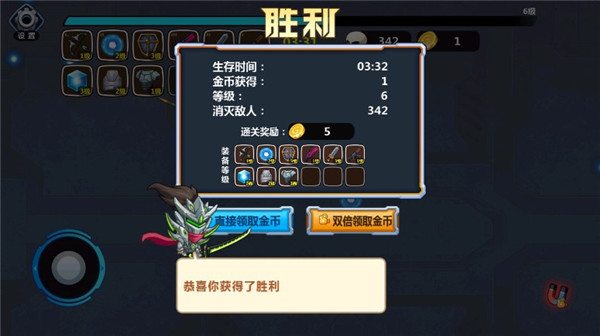 怪物工厂