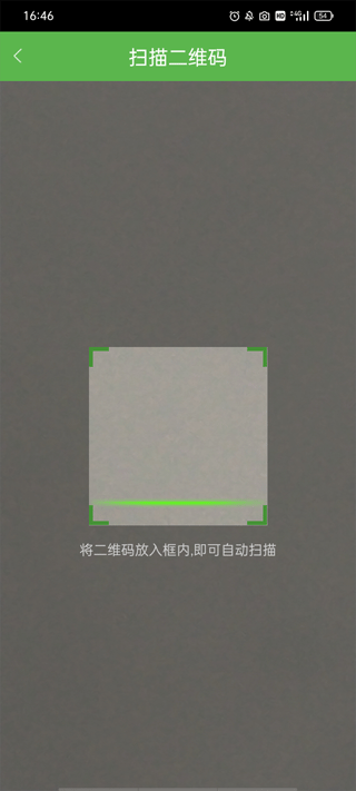 华益糖管家图3