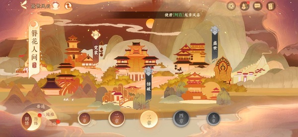 忘川风华录九游版图3