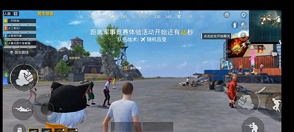 和平精英云图3