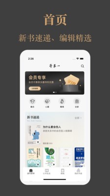 一草亭读书图1