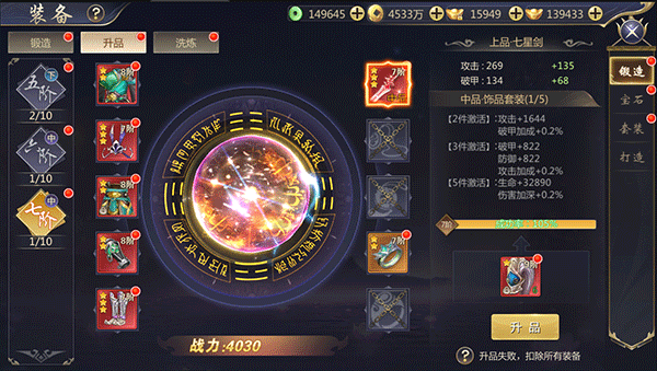 神魔终结官网版图3