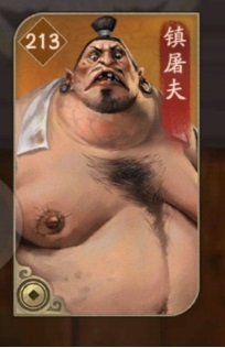 叫我大掌柜