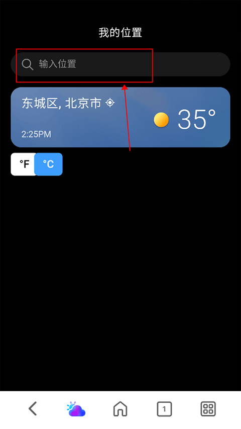 MSN天气预报
