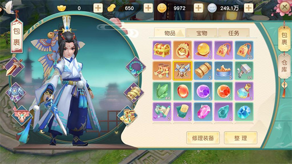 神雕侠侣手游
