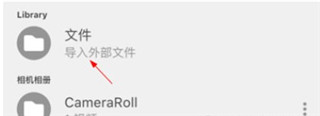 kmplayer plus解锁版