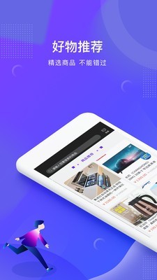 来齐购图4