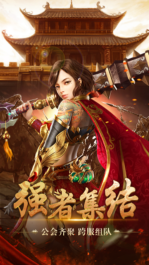 1.76赤月复古图1