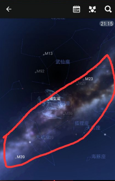 星图橙光游戏无鲜花图3