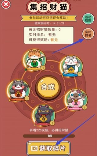 我是老板手游图2