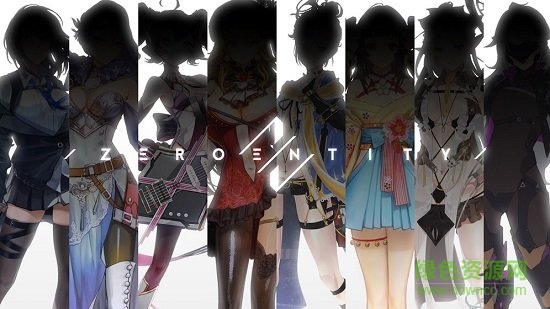 临界存在少女图2