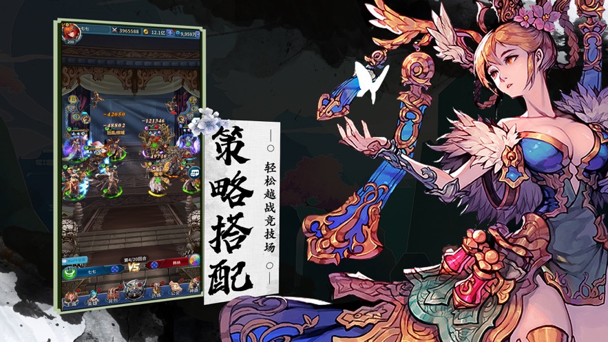 诛神之战百鬼夜巡手游官方版最新版图2