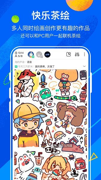 熊猫绘画2023最新版图1