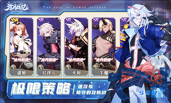 沧月战纪红包版图2