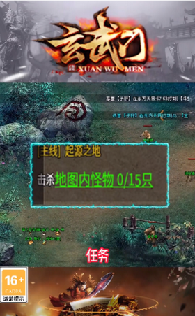 玄武门传奇图3