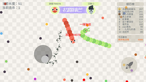 五毒大作战最新版