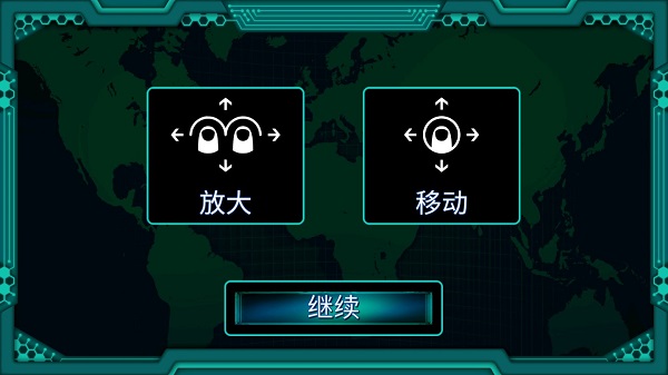 孤独的黑客安卓版图3