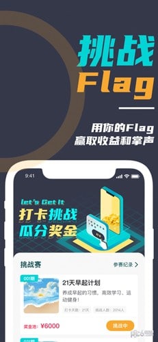 微自律最新版图1