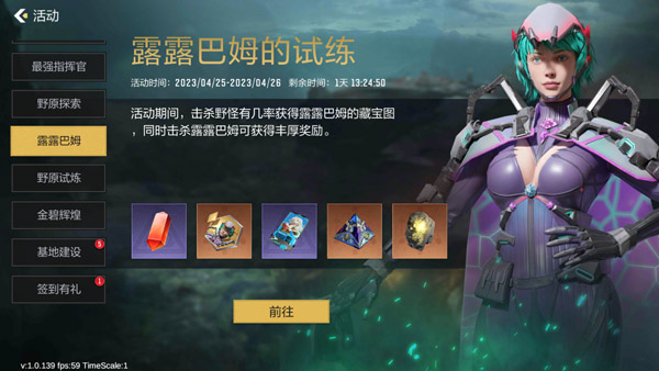星骸骑士图2