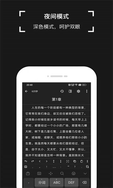 锦鲤写作app手机版下载截图2