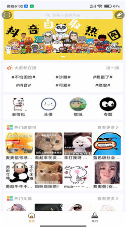 尘落app官方版截图1