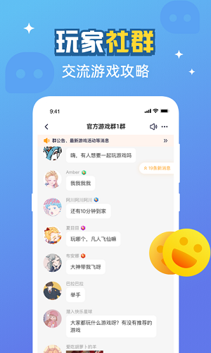 游返利图1