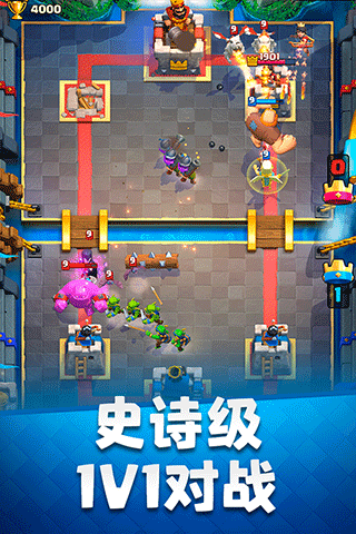 皇室战争破解版图2