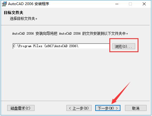 autocad2010珊瑚海精简中文版图4