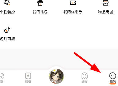 233乐园安装最新版2021图3