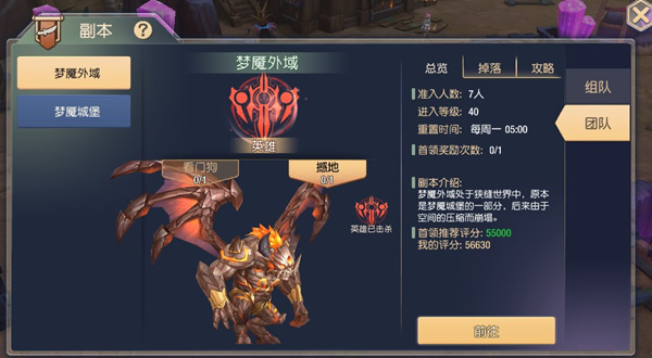 塞尔之光九游版图2