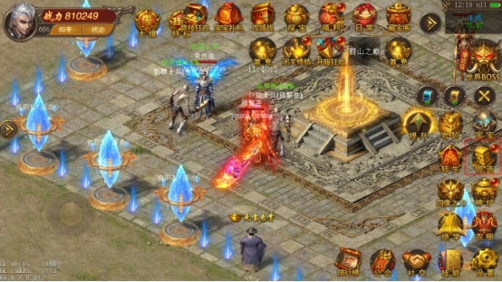 王城英雄雷霆服图2