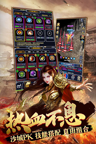 猎魔传奇单职业图1
