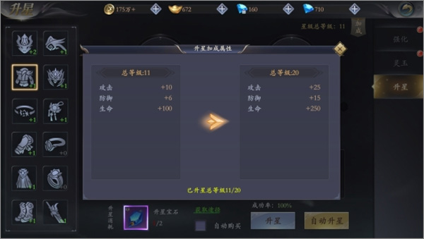 漂在江湖九游版图1