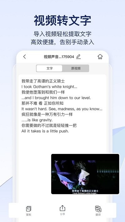 快识别图1