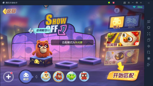 图3