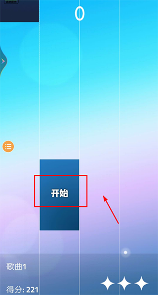 梦幻钢琴