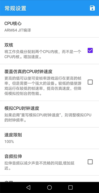 海豚模拟器mmj版截图4