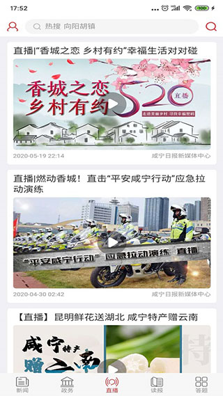 图2