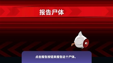 鹅鸭杀无限金币版