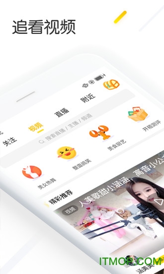 追看视频极速版APP图2