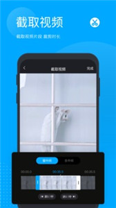 视频无痕去水印图3