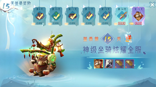 仙梦奇缘百度版图2