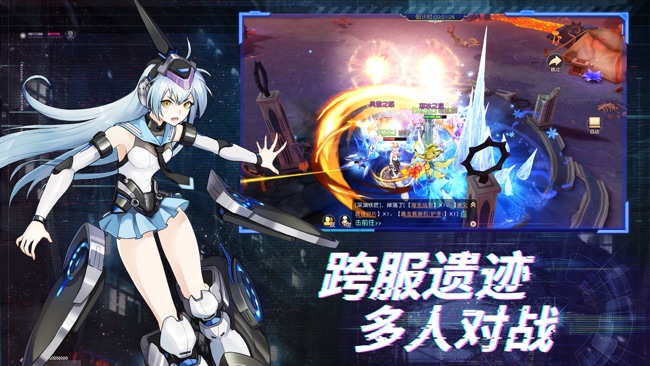 苍穹誓约图3
