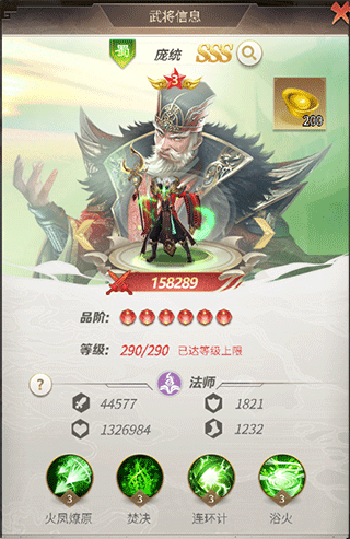 称王魏蜀吴官方版图1