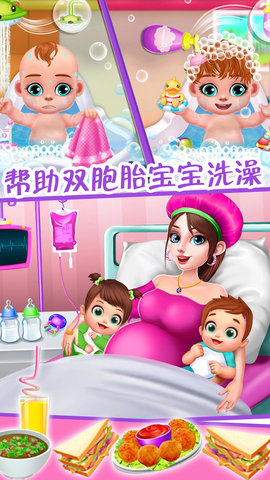 怀孕妈妈公主宝贝图2