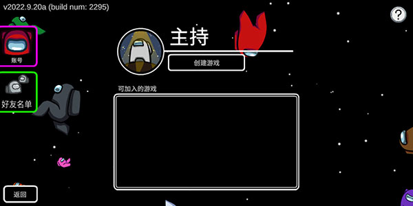 在我们之间