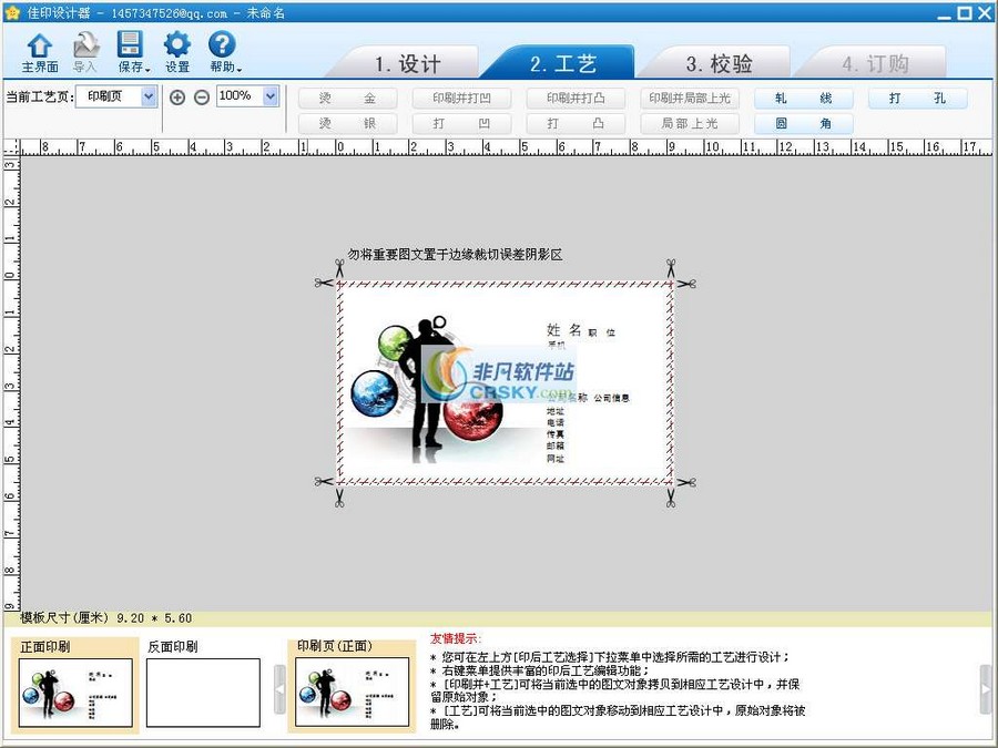 图1