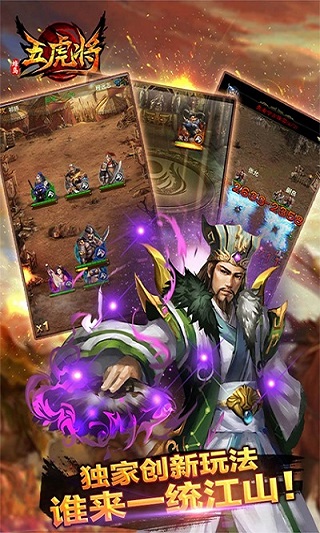 蜂鸟五虎将0.5折送万抽图1